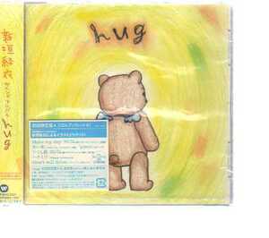 C5410・hug [初回限定盤 A (CD+ブックレットA)] 新垣結衣