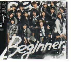 C5437・Beginner（劇場盤）／AKB48