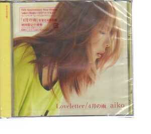 C5610・aiko / Loveletter[初回限定盤]