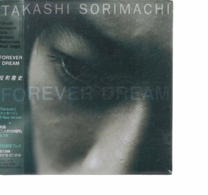 C5768・反町隆史／FOREVER DREAM