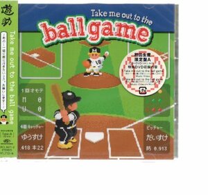 C5795・遊助 / Take me out to the ball game～あの・・[DVD付初回限定盤A]