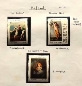 W221　ポーランド　1972年　絵画　切手の日　ヴォイチェフ・ゲルソン画「夏雨」など　3種　単片切手3枚　消印有り