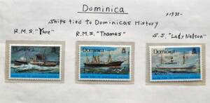 SA9　ドミニカ　1975年　船舶　ドミニカの歴史と結びついた船　3種　単片切手3枚