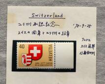 W243　スイス　1978年　ユラ州承認記念　スイス連邦23番目の州　1種　耳紙付き単片切手1枚_画像1