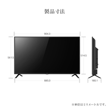 液晶 テレビ 40型 外付けハードディスク 録画対応 東芝ボード内蔵 40インチ Wチューナー フルハイビジョン 壁掛け c49_画像9