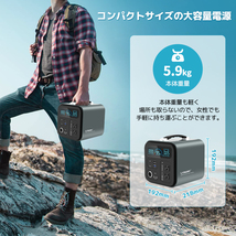 ポータブル電源 大容量 AC出力500W 96000mAh/300Wh 家庭用蓄電池 リン酸鉄リチウム電池 発電機_画像2