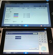 【越谷発】【RICOH】A3カラー複合機 ☆ IM C3000 ☆　極少カウンター 4504枚 【美品 ほぼフルトナー】☆動作確認済み☆（12869）_画像10