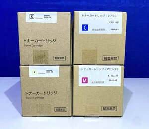 【越谷発】☆純正未使用品☆【FUJIFILM】 ☆CT203330～203333 トナーカートリッジ ４色セット☆ (35947)