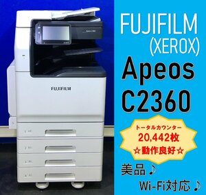 【越谷発】【FUJIFILM(XEROX)】A3カラー複合機☆ Apeos C2360 ☆ カウンター 20,442枚 ☆美品☆動作確認済☆(12862)