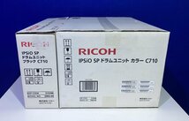 【越谷発】★純正未使用品★【RICOH】IPSio　SPドラムユニット　C710　★4色セット★ (35893)_画像2