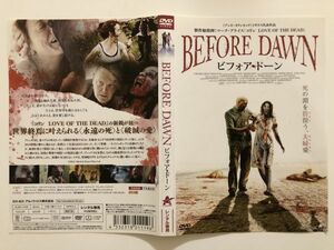 B23882　R中古DVD　ビフォア・ドーン　ケースなし(ゆうメール送料10枚まで180円）