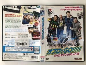 B24052　R中古DVD　オフロでGO!!!!! タイムマシンはジェット式　