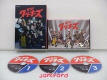 HiHi Jets DVD 全力！クリーナーズ DVD-BOX(3枚組) [良品]_画像2