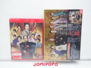 嵐 二宮和也 DVD Blu-ray 2点セット 未開封 [美品]