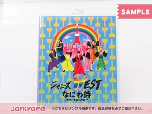 ジャニーズWEST Blu-ray なにわ侍 ハローTOKYO!! 通常仕様 [難小]