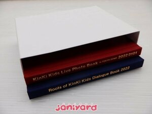 KinKi Kids 24451～君と僕の声～ Roots of KinKi Kids Dialogue Book 2点セット [良品]