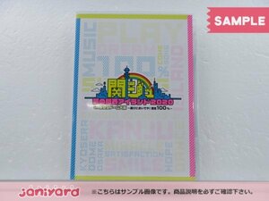 [未開封] 関西ジャニーズJr. DVD 関ジュ 夢の関西アイランド2020 in 京セラドーム大阪 なにわ男子/Aぇ! group/Lil かんさい