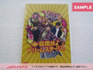 関西ジャニーズJr. DVD 目指せ♪ ドリームステージ! 通常版 向井/西畑/大西/藤原/大橋 [良品]