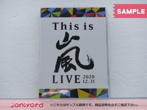 [未開封] 嵐 DVD This is 嵐 LIVE 2020.12.31 通常盤