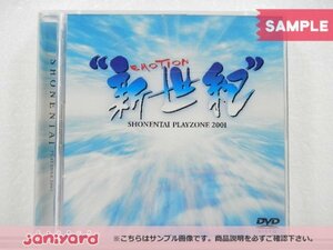 少年隊 DVD PLAYZONE 2001 新世紀 EMOTION 大野智 未開封 [美品]