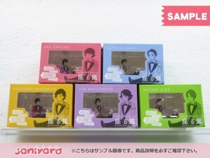 [未開封] 嵐 ARASHI EXHIBITION JOURNEY 嵐を旅する展覧会 コップのフチ子 オフィシャル 座る嵐 5点セット 全種