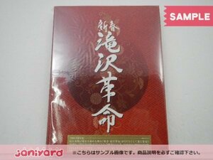 タッキー＆翼 滝沢秀明 DVD 新春 滝沢革命 2009 初回生産限定盤 2DVD 錦織一清/A.B.C-Z/Kis-My-Ft2 [良品]