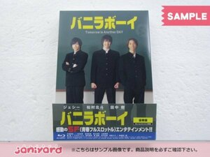 SixTONES Blu-ray バニラボーイ トゥモロー・イズ・アナザー・デイ 豪華版 BD+DVD ジェシー/松村北斗/田中樹 [難小]