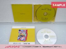 King＆Prince CD 2点セット Lovin'you/踊るように人生を。初回限定盤A/B 未開封 [美品]_画像3