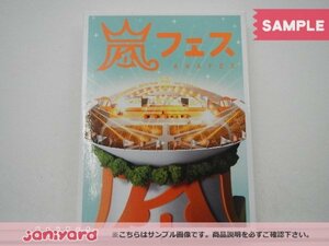 嵐 DVD アラフェス 2012 初回プレス仕様 2DVD 未開封 [美品]