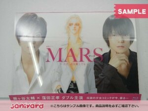 Kis-My-Ft2 藤ヶ谷太輔 Blu-ray 連続ドラマ MARS ただ、君を愛してる Blu-ray BOX(4枚組) [難小]