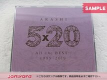 [未開封] 嵐 CD ARASHI 5×20 All the BEST!! 1999-2019 通常盤 4CD_画像1