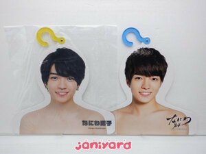 なにわ男子 西畑大吾 フォトハンガー Johnnys’ ISLAND STORE 2点セット 1点未開封 [難小]