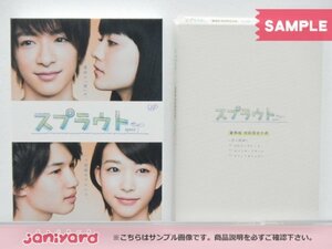 Hey! Say! JUMP 知念侑李 DVD スプラウト 豪華版 初回生産限定 DVD-BOX(5枚組) ジェシー/田中樹/神宮寺勇太/橋本良亮 [良品]