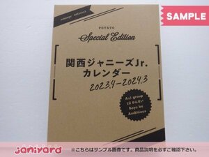 [未開封] 関西ジャニーズJr. カレンダー 2023.4-2024.3 Aぇ！group/Lil かんさい/Boys be/AmBitious