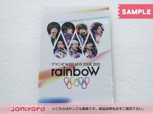 ジャニーズWEST DVD LIVE TOUR 2021 rainboW 通常盤 2DVD [難小]