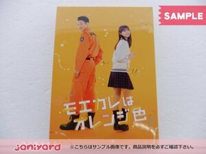 [未開封] Snow Man 岩本照 Blu-ray モエカレはオレンジ色 Blu-ray 豪華版 数量限定生産 BD+2DVD 浮所飛貴