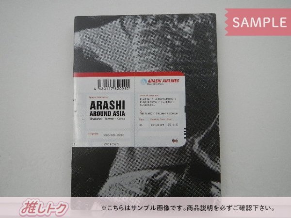 Yahoo!オークション -「arashi around asia 初回」の落札相場・落札価格