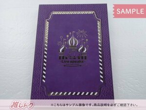 Hey! Say! JUMP DVD Fab! Live speaks. 通販限定商品 完全受注生産限定盤 2DVD 未開封 [美品]