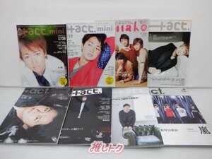 嵐 大野智 雑誌 表紙 掲載 セット 16冊 [難小]