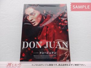 Kis-My-Ft2 藤ヶ谷太輔 DVD ミュージカル「ドン・ジュアン」 スペシャルエディション 2DVD [難小]