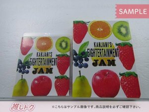 [未開封] 関ジャニ∞ DVD Blu-ray 2点セット 関ジャニ’sエイターテインメント ジャム DVD初回限定盤/Blu-ray盤