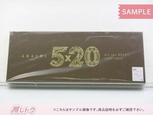 嵐 CD ARASHI 5×20 All the BEST!! 1999-2019 初回限定盤1 4CD+DVD 未開封 [美品]
