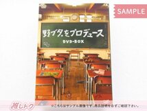 ジャニーズ DVD 野ブタ。をプロデュース DVD-BOX(5枚組) 亀梨和也/山下智久/中島裕翔 [難小]_画像1