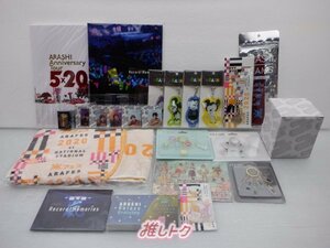 嵐 グッズセット 展覧会・未開封多数含む [美品]