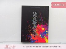 タッキー＆翼 滝沢秀明 DVD 滝沢歌舞伎 2018 初回盤B 3DVD 三宅健/Snow Man [難小]_画像1