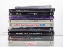 嵐 CD DVD Blu-ray セット 17点 [難小]_画像2