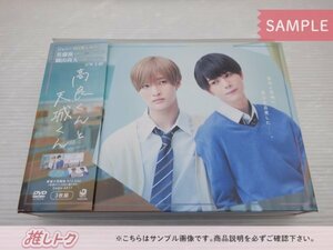 ジャニーズ DVD 高良くんと天城くん DVD BOX(3枚組) 佐藤新/織山尚大 [良品]