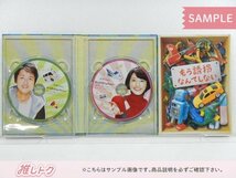 嵐 大野智 DVD もう誘拐なんてしない 特別版 2DVD [良品]_画像2