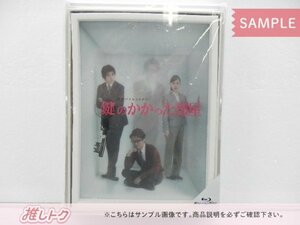 嵐 大野智 Blu-ray 鍵のかかった部屋 初回限定仕様 Blu-ray BOX(4枚組) [難小]