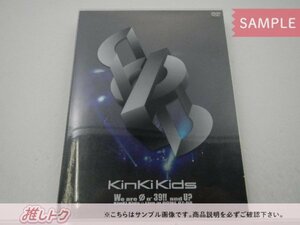 KinKi Kids DVD We are Φn' 39!! and U? Live in DOME 07-08 初回限定仕様 [難小]